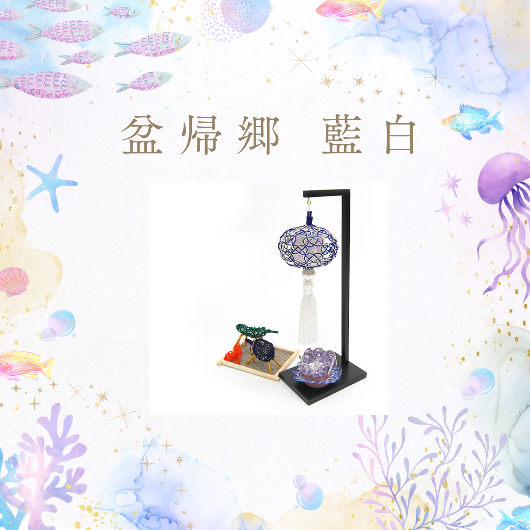 イソイデー！！　お盆用品購入、ほんと、イソイデー！　今週がピークなんです！！！