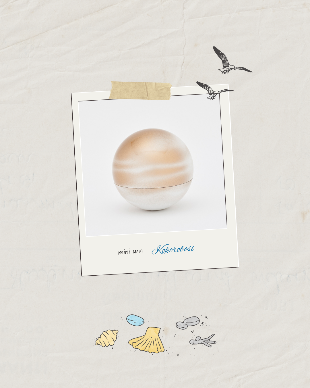 明けの明星をモチーフにしたミニ骨壷・こころぼし「白茶」。尚、明けの明星は初冬の金星のことで文字数上限
