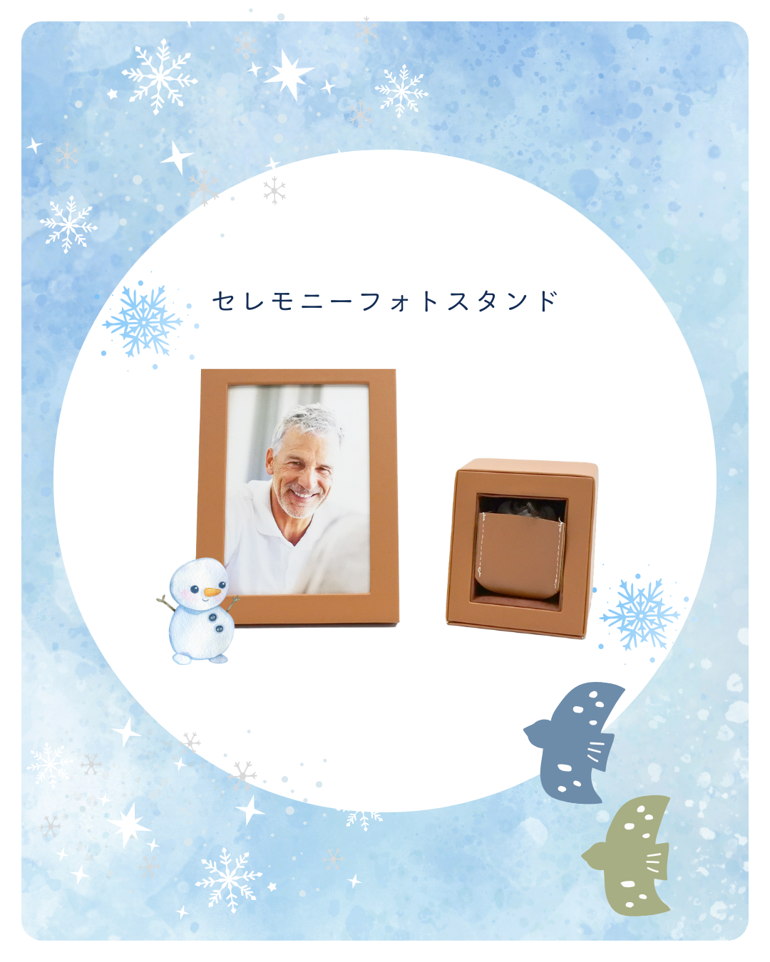 写真たての裏側にはひみつがある・・・・　あなただけが知る裏側とは？？？