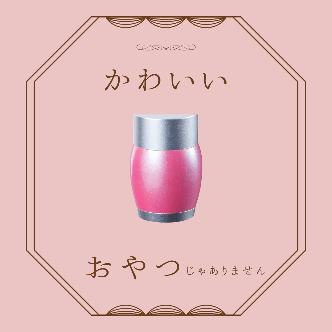 人気急上昇、もしかしたら売れ筋からセンターを奪うかもしれません！　ミニ骨壺マカロン！　売れてます！！