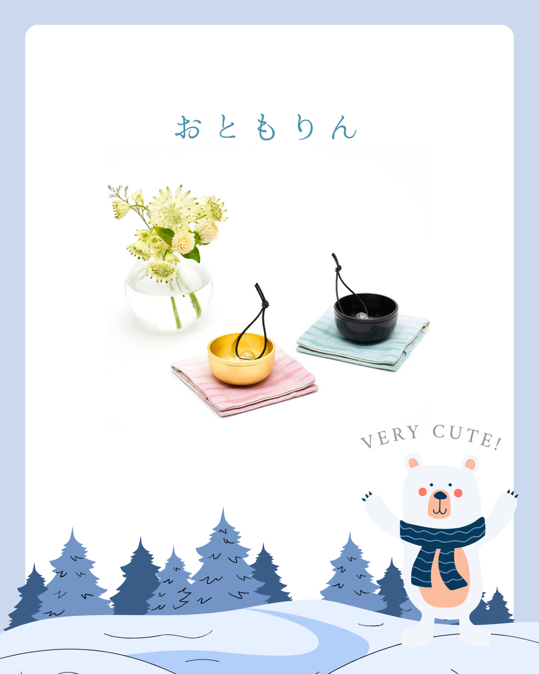 手元供養はかわいくなくては！　CUTEなおリンが発売になりました！