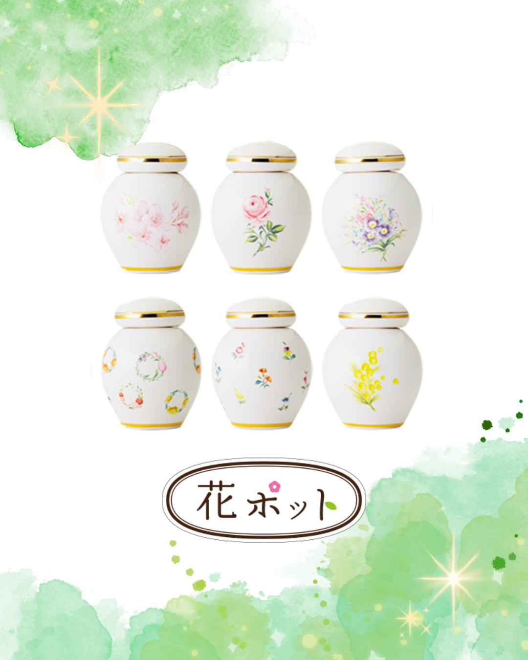 今が盛りの春の花、春のバラを楽しめる絶好の機会です。バラモチーフ手元供養商品、当店取り扱い中です！