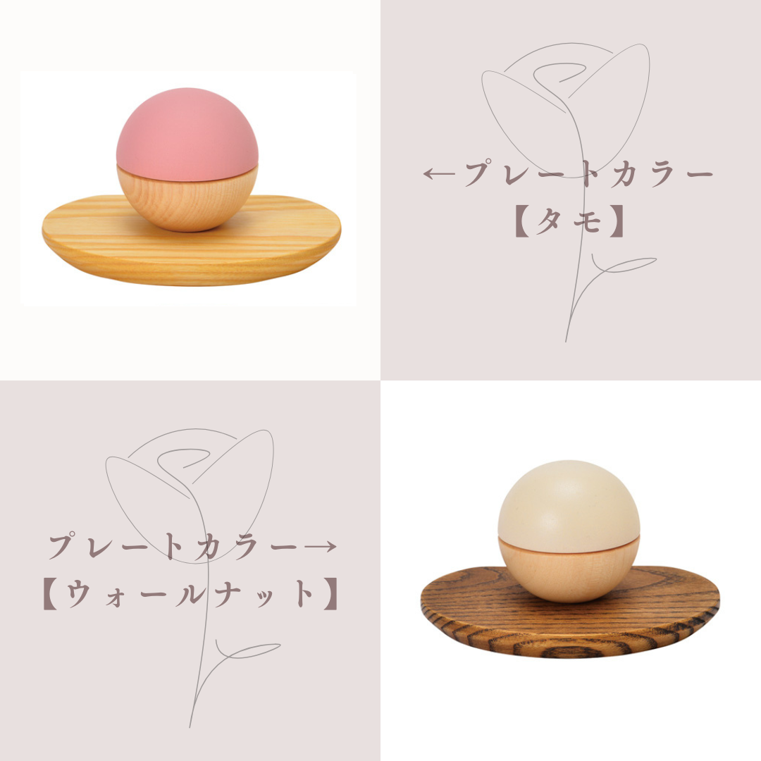 タモは薄い茶色、ウォールナットは濃い茶色です！