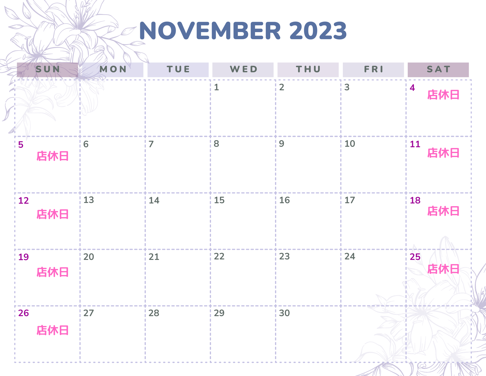 ちょっと遅くなりました！！　2023年11月の営業日カレンダーです