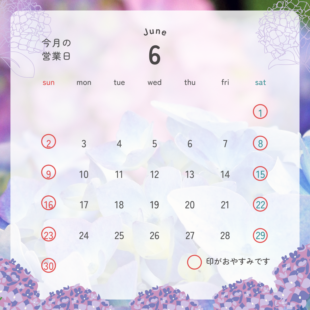 2024年6月の営業日カレンダーです!