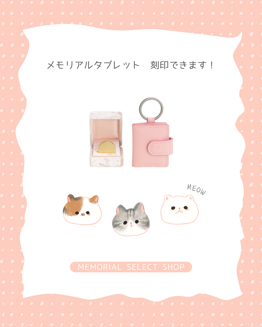 一緒に連れていけない遠方の旅行のお供に。大切なペットの被毛を詰めてお出かけはいかがでしょう?