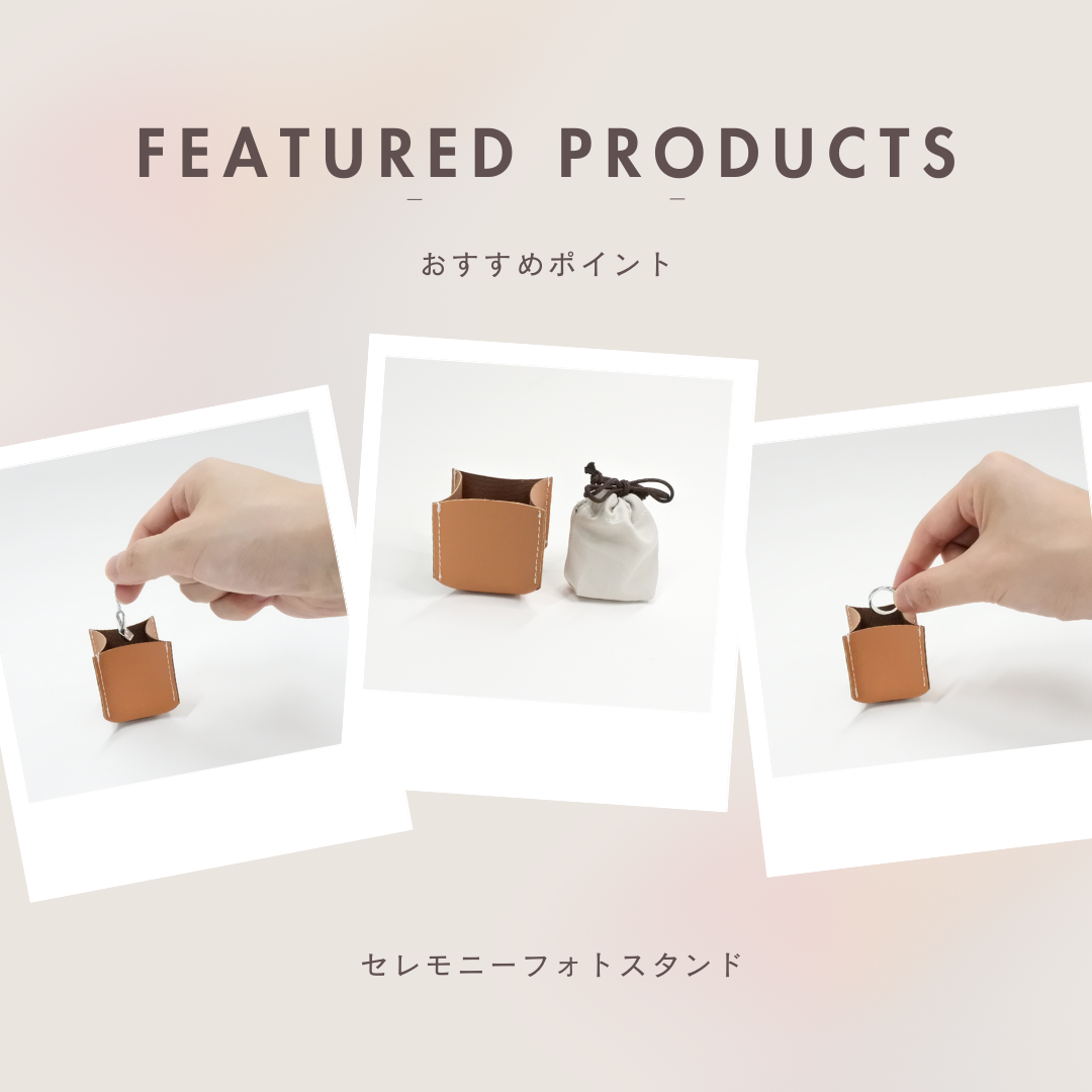セレモニーフォトスタンドのおススメポイントは？　ご自宅で供養するのに良いが詰まっているところ！