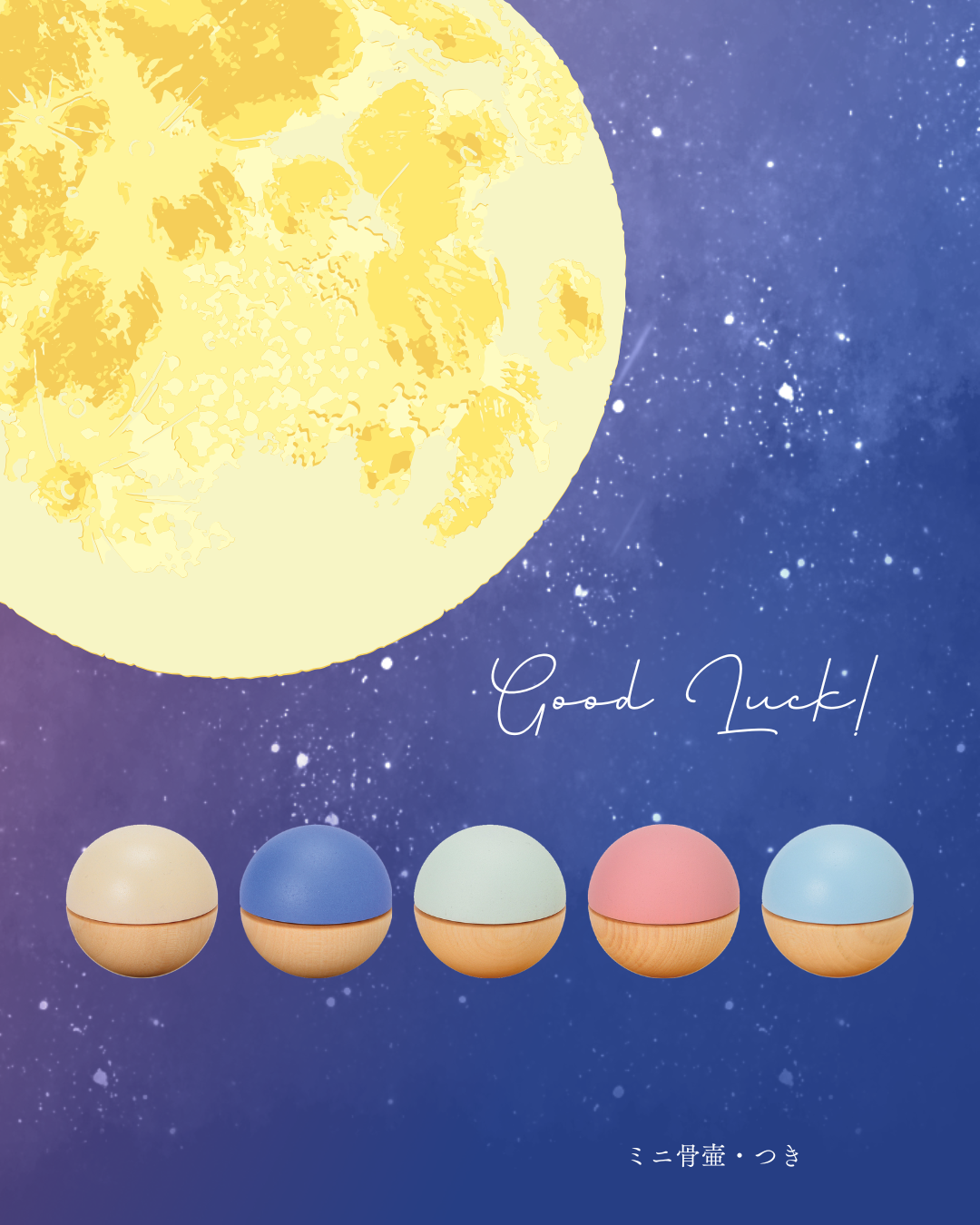 アルテミスIIの帰還は１１日だそうです。ミッションの無事を願って！