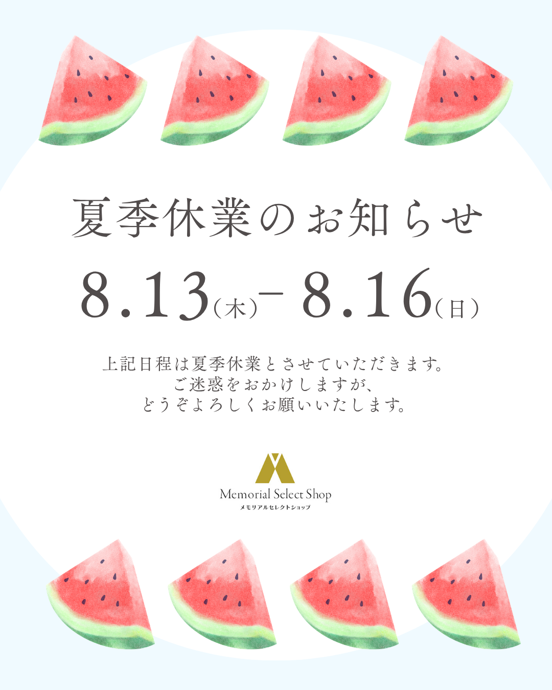 大雨による被害を受けられた皆様にお見舞い申し上げます。無理のない予定変更などご検討ください。