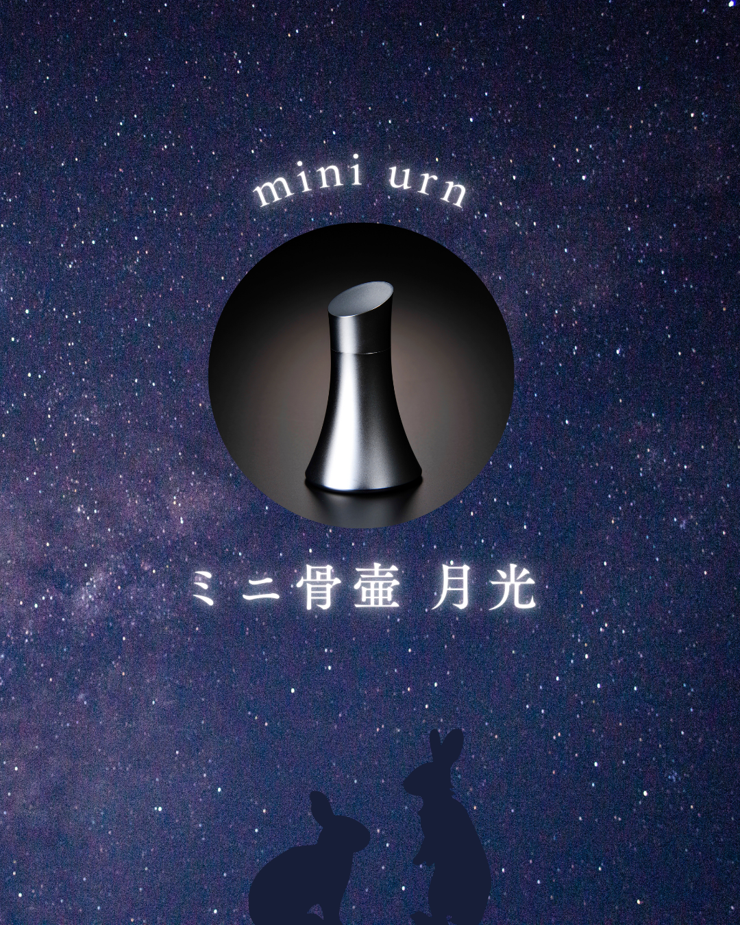 2025年９月８日は、皆既月食だそうです！　７日深夜から観測できる方、ぜひ情報チェックを！