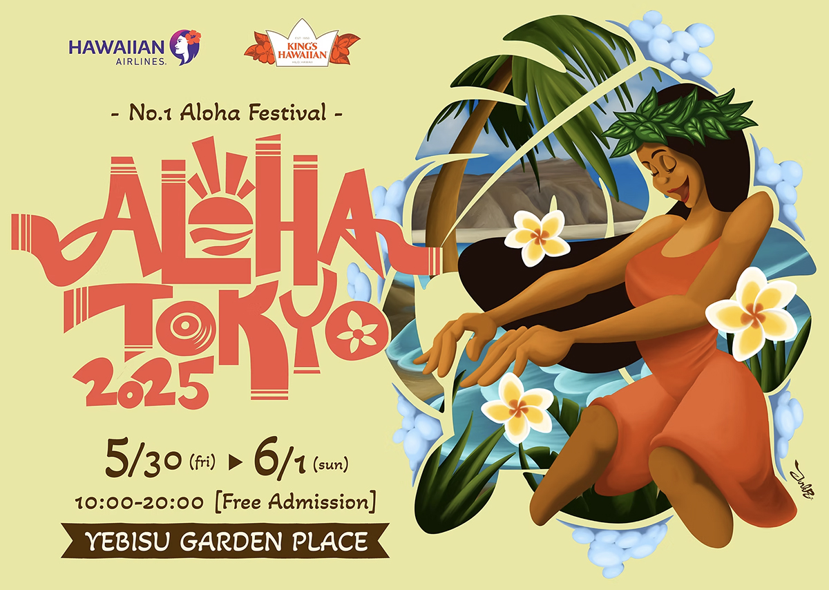 日本最大級ハワイフェス「ALOHA TOKYO 2025」出店決定！