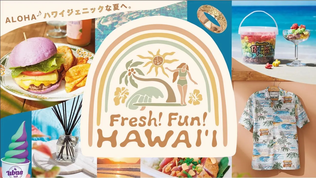 髙島屋大阪店・京都店「Fresh! Fun! HAWAI ʻI」出店決定！