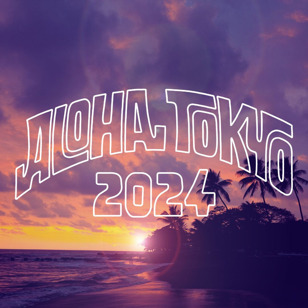 恵比寿ガーデンプレイス「ALOHA TOKYO 2024」出店決定！
