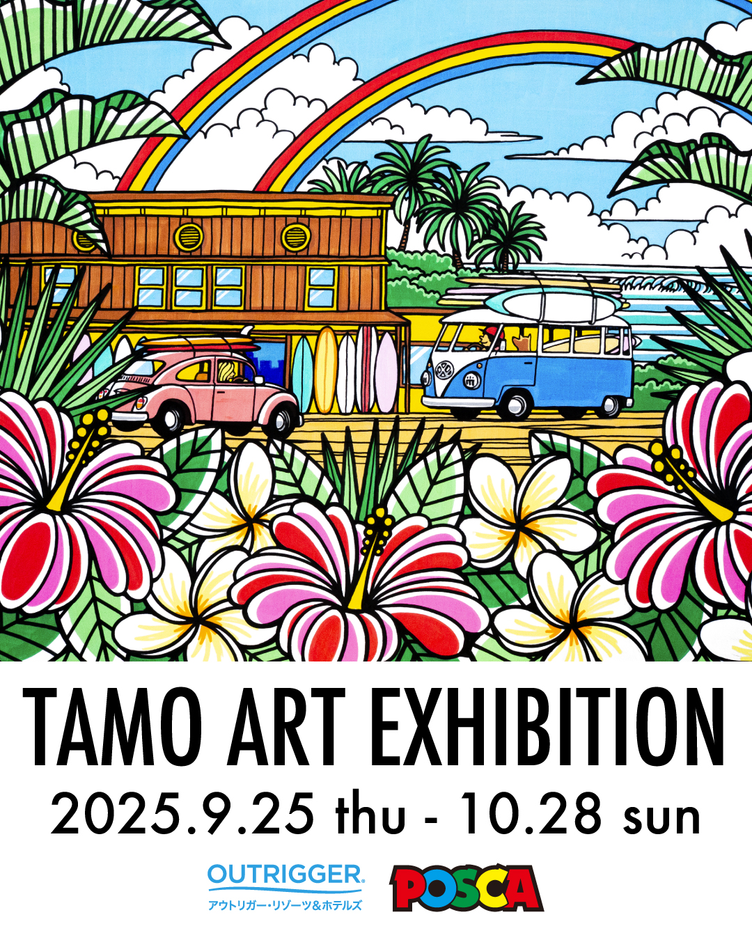 TAMO の単独展示会「TAMO ART EXHIBITION 2025」を東京・銀座にて開催！