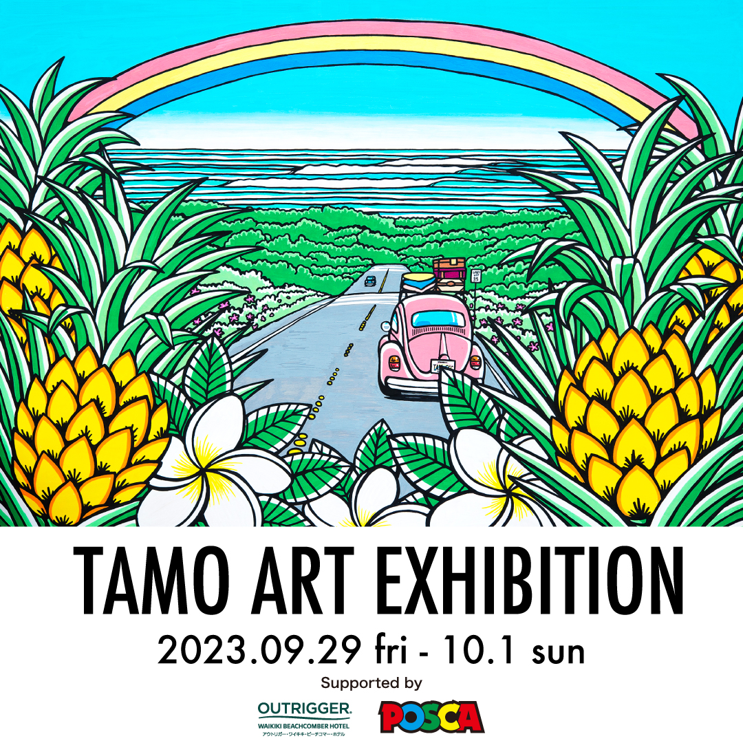 TAMO の単独展示会「TAMO ART EXHIBITION 2023」を東京・原宿にて開催！