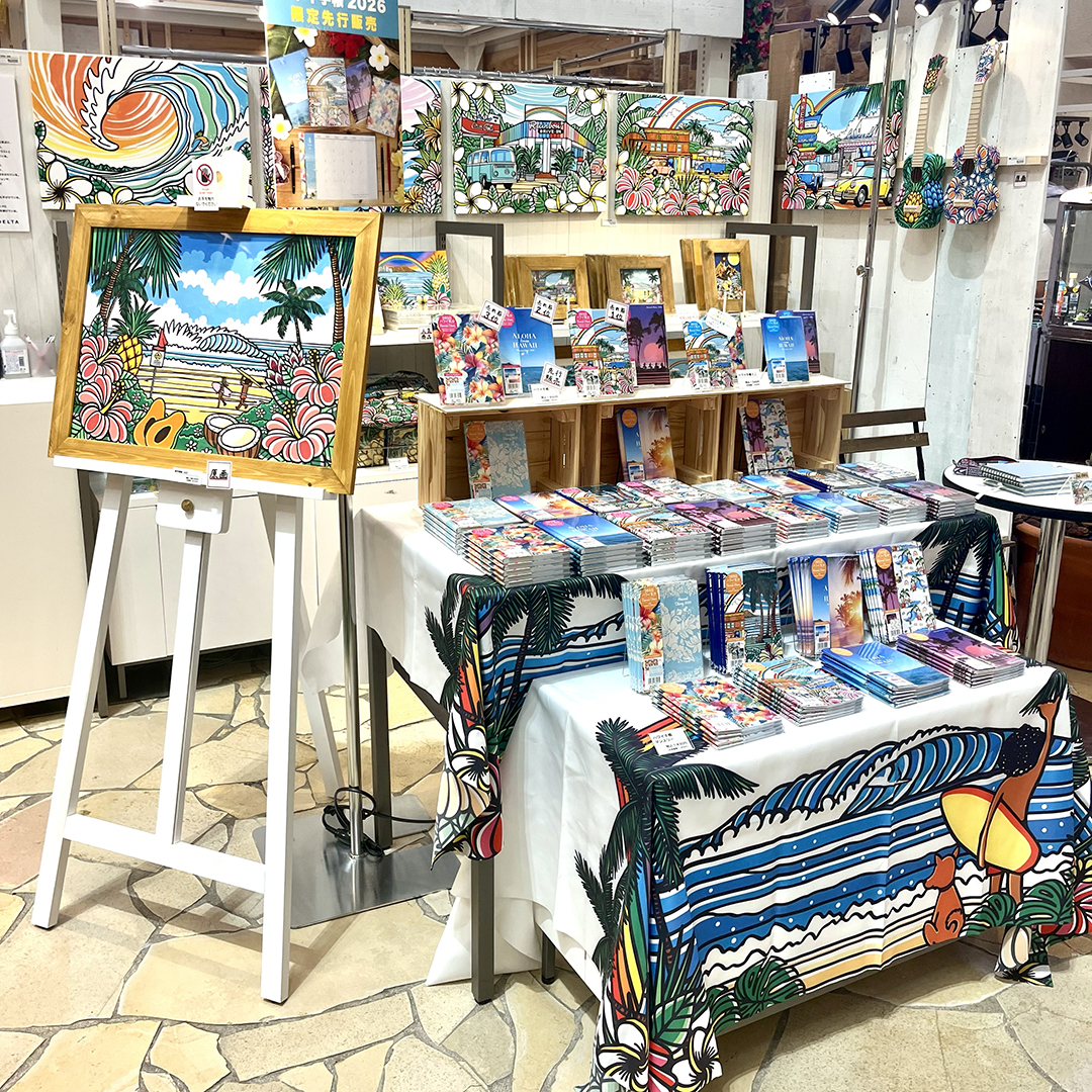 セレオ八王子「Hawai’i Fair ハワイフェア」出店決定！