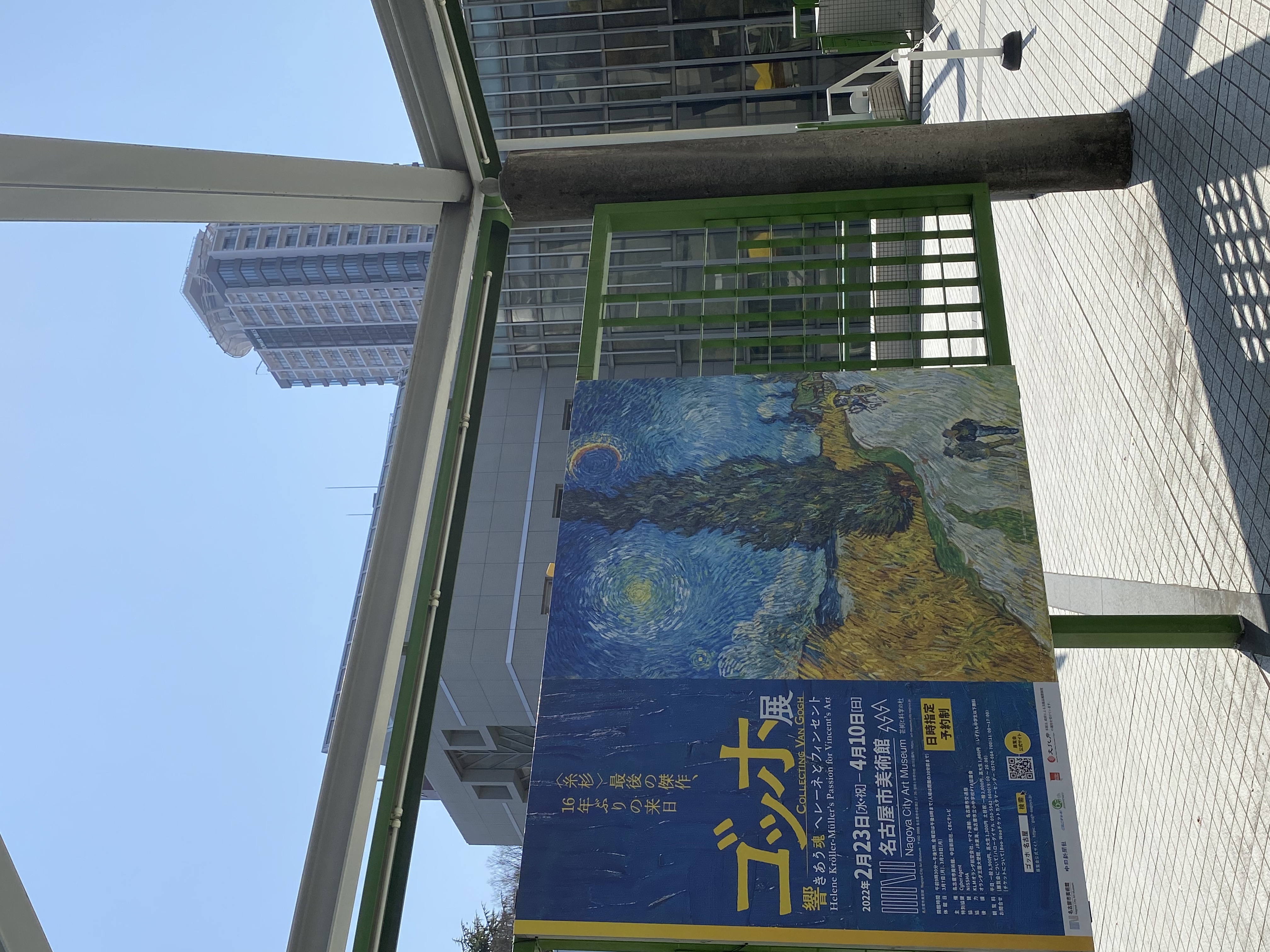 旅とArt