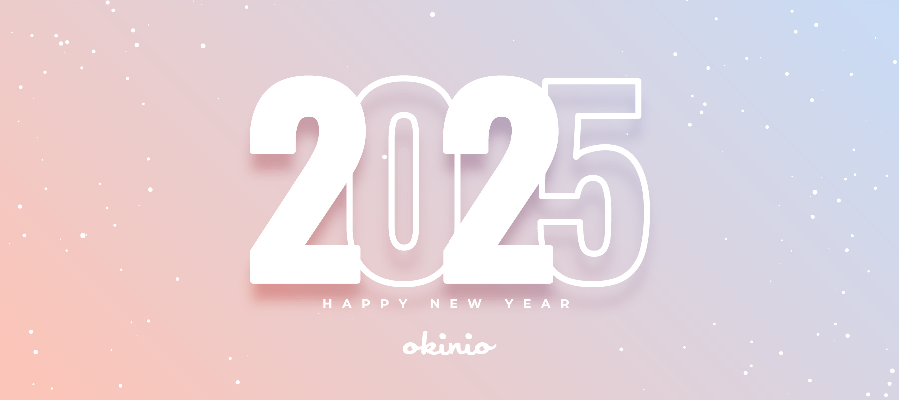 新年のご挨拶 2025