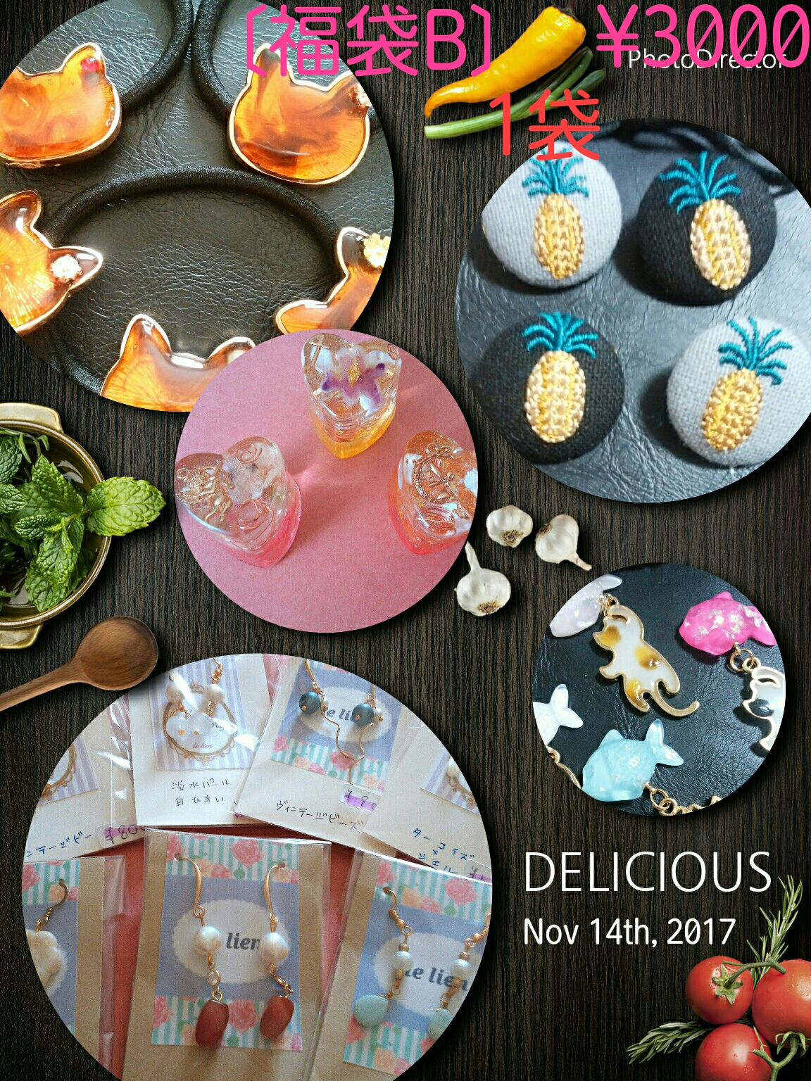 福袋販売は明日まで！