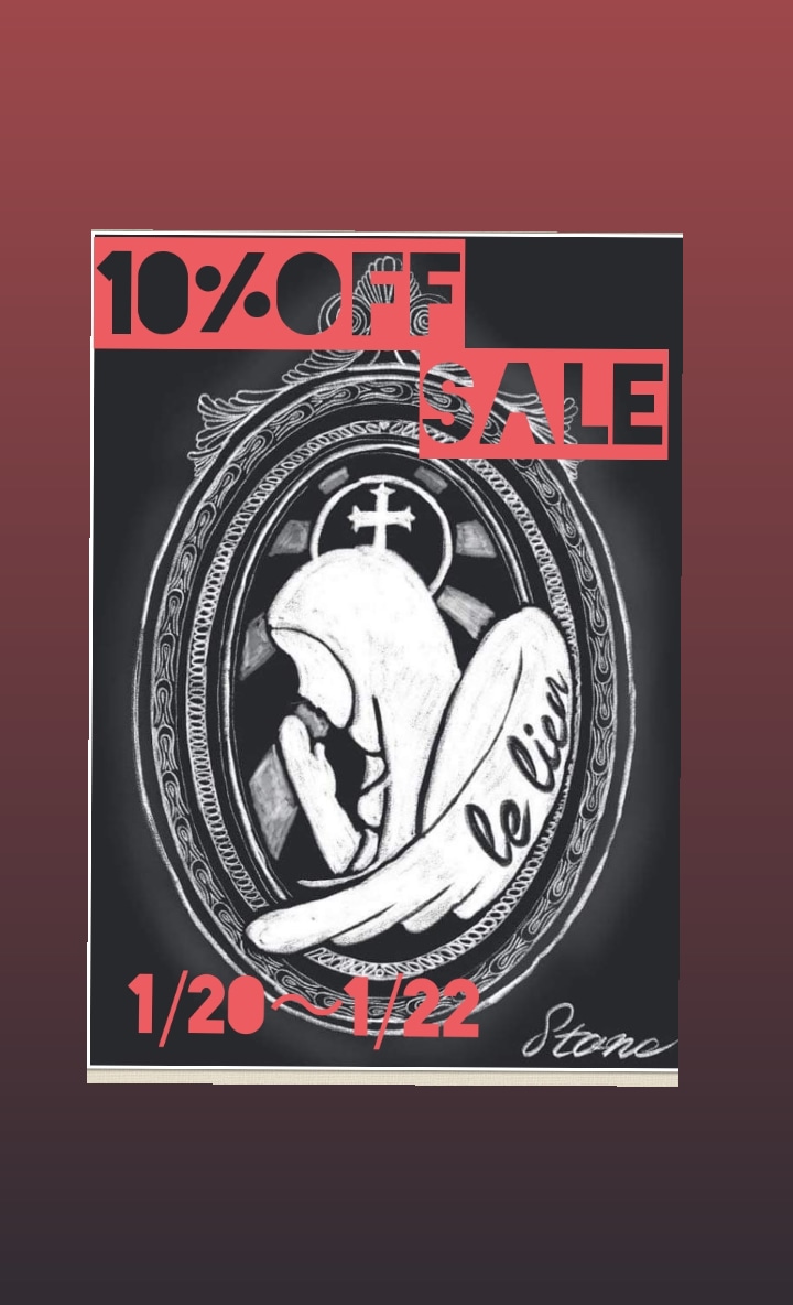 明日から10%offのセールです。