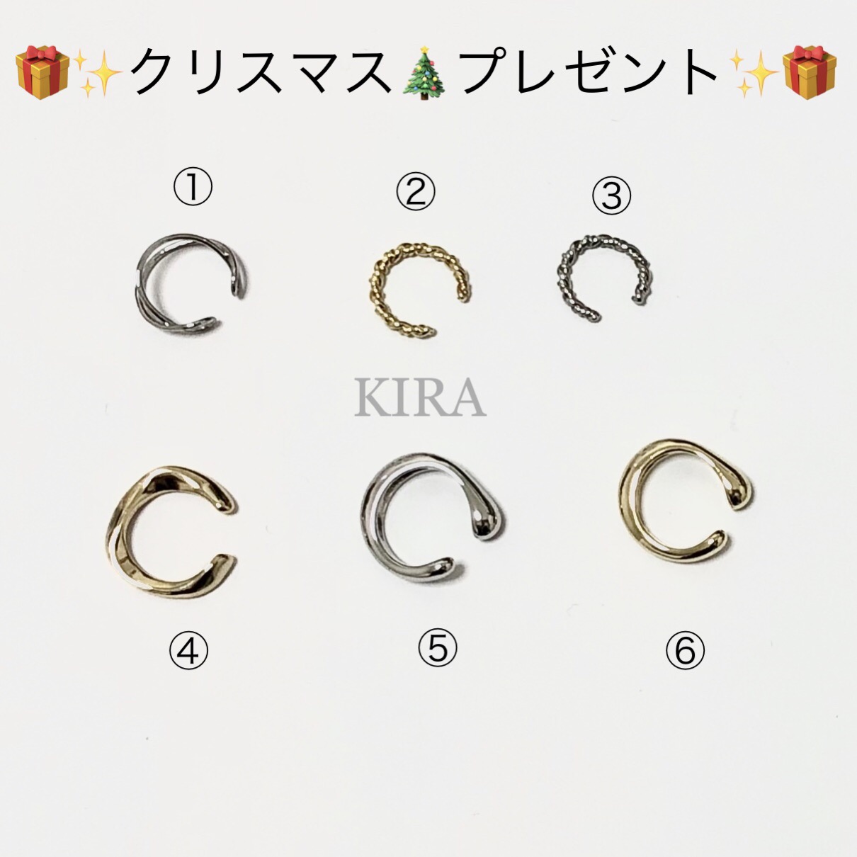 ✨🎁クリスマス🎄プレゼント🎁✨実施中✨【12/1〜12/25 23:59まで】