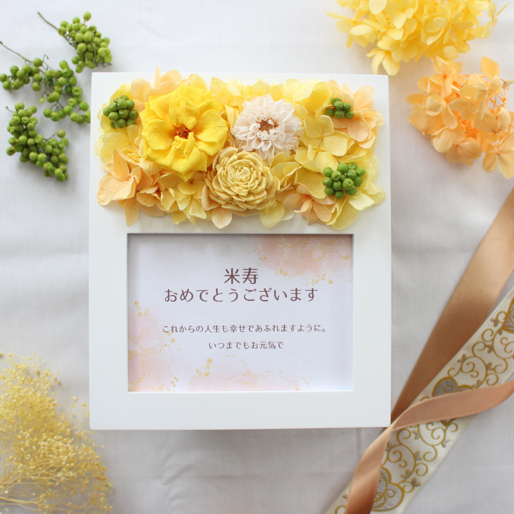 yuki*florist.(ユキフローリスト)について