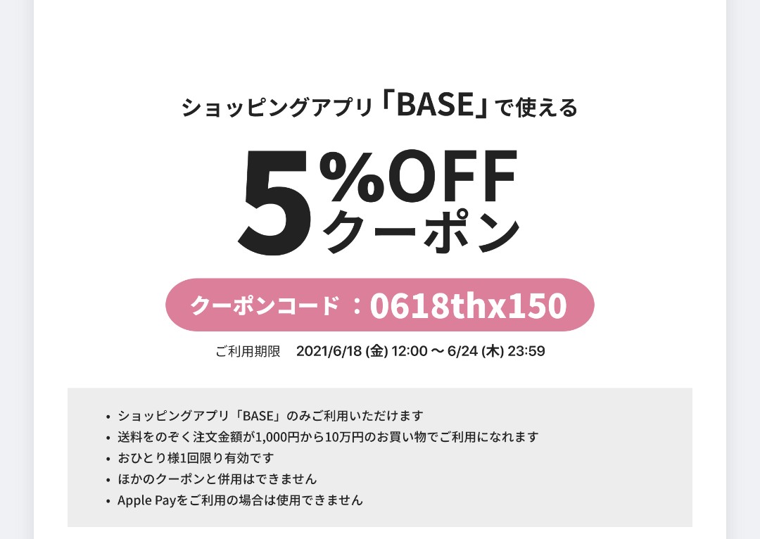 うつりぎ時間な新作8点を掲載いたしました