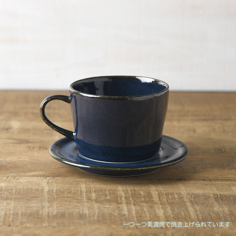 北欧ブルー深ブルーのカップ&ソーサーでいつもよりリッチなコーヒータイムはいかがでしょうか