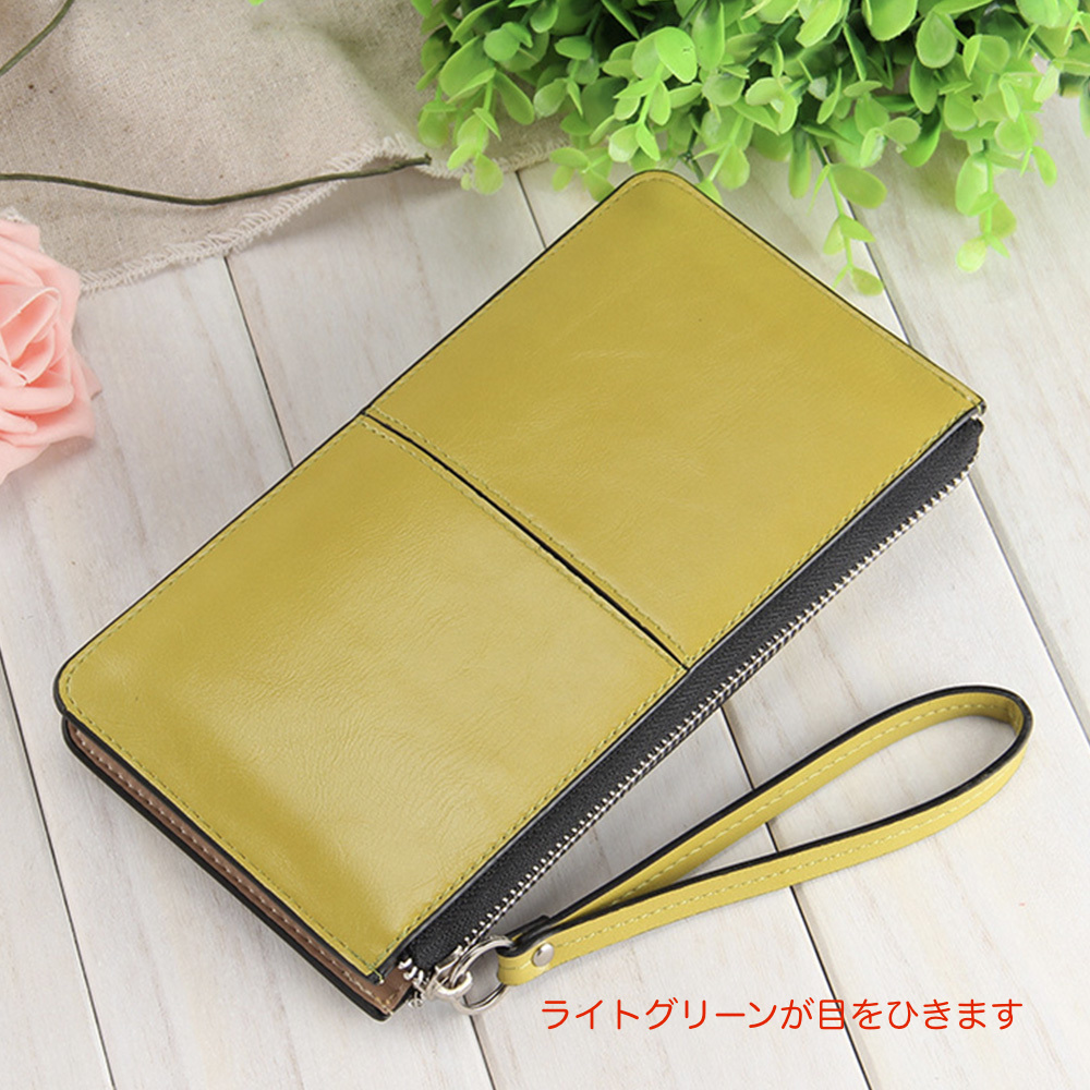 ライトグリーンでおしゃれで出し入れしやすいクラッチウォレット