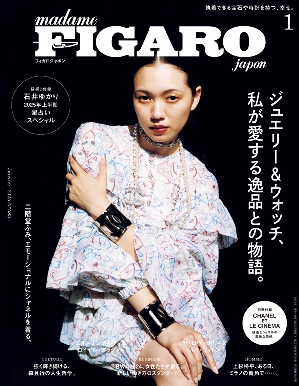 フィガロジャポンに掲載されました！