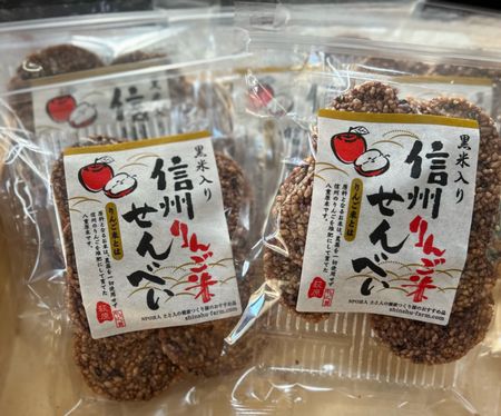 新商品　信州りんご米せんべい（無添加）