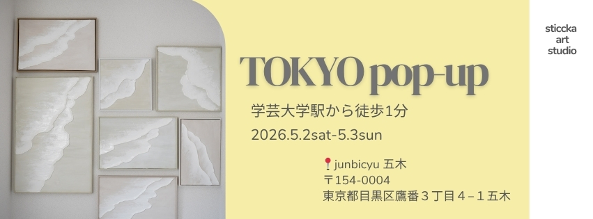 TOKYO pop-up 2026. 5/2sat-5/3sun
