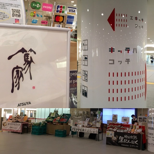 KITTE前地下広場マルシェ