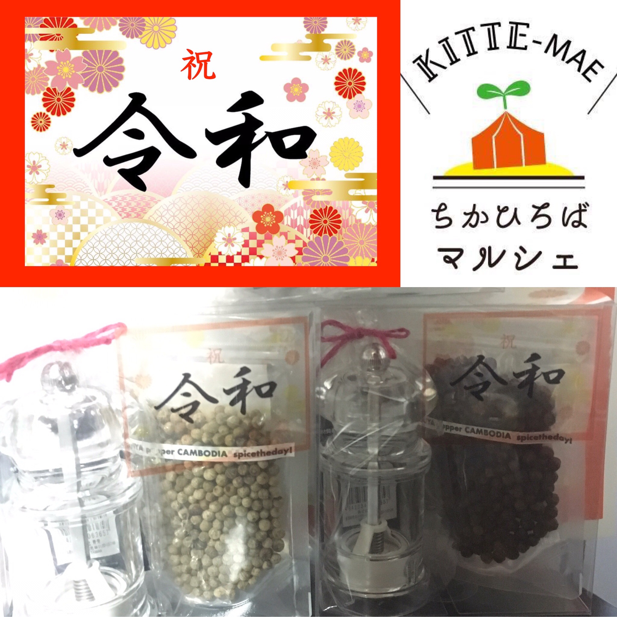 KITTE前地下広場マルシェ