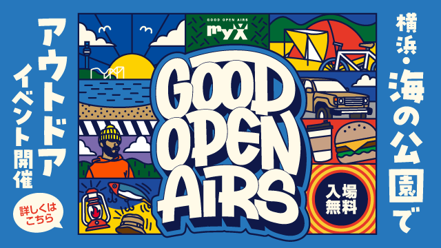 GOOD OPEN AIRS 2024