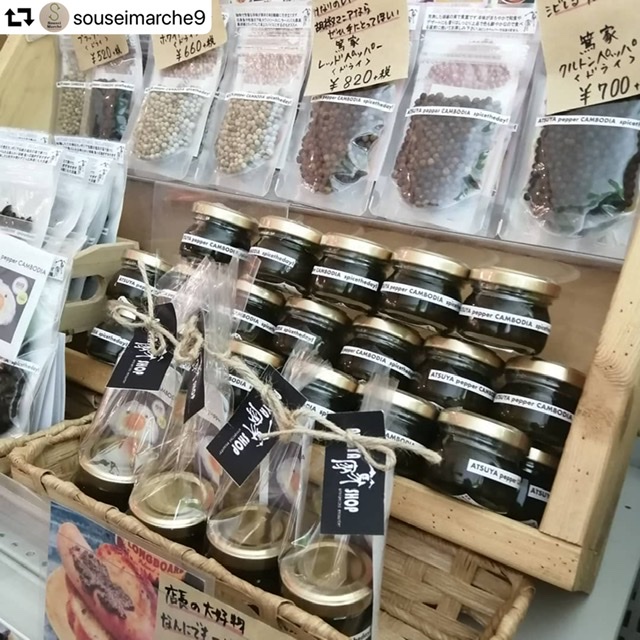 札幌＆旭川　ソウセイマルシェ