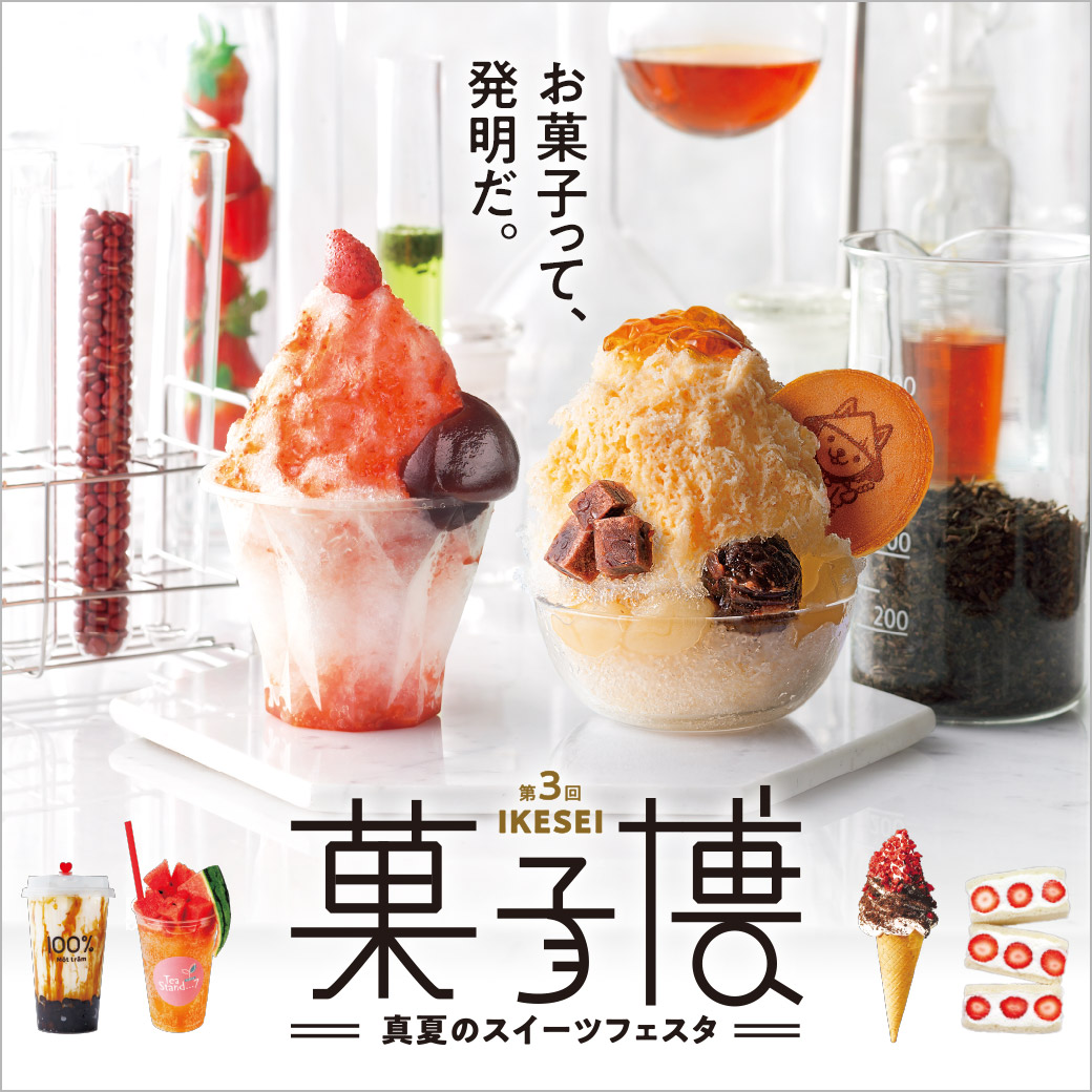 カモマイルクラブ