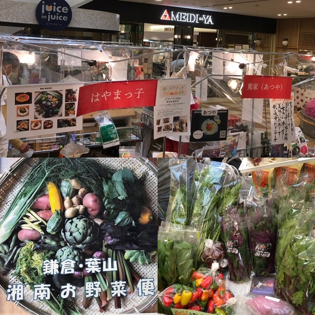 広尾明治屋さん
