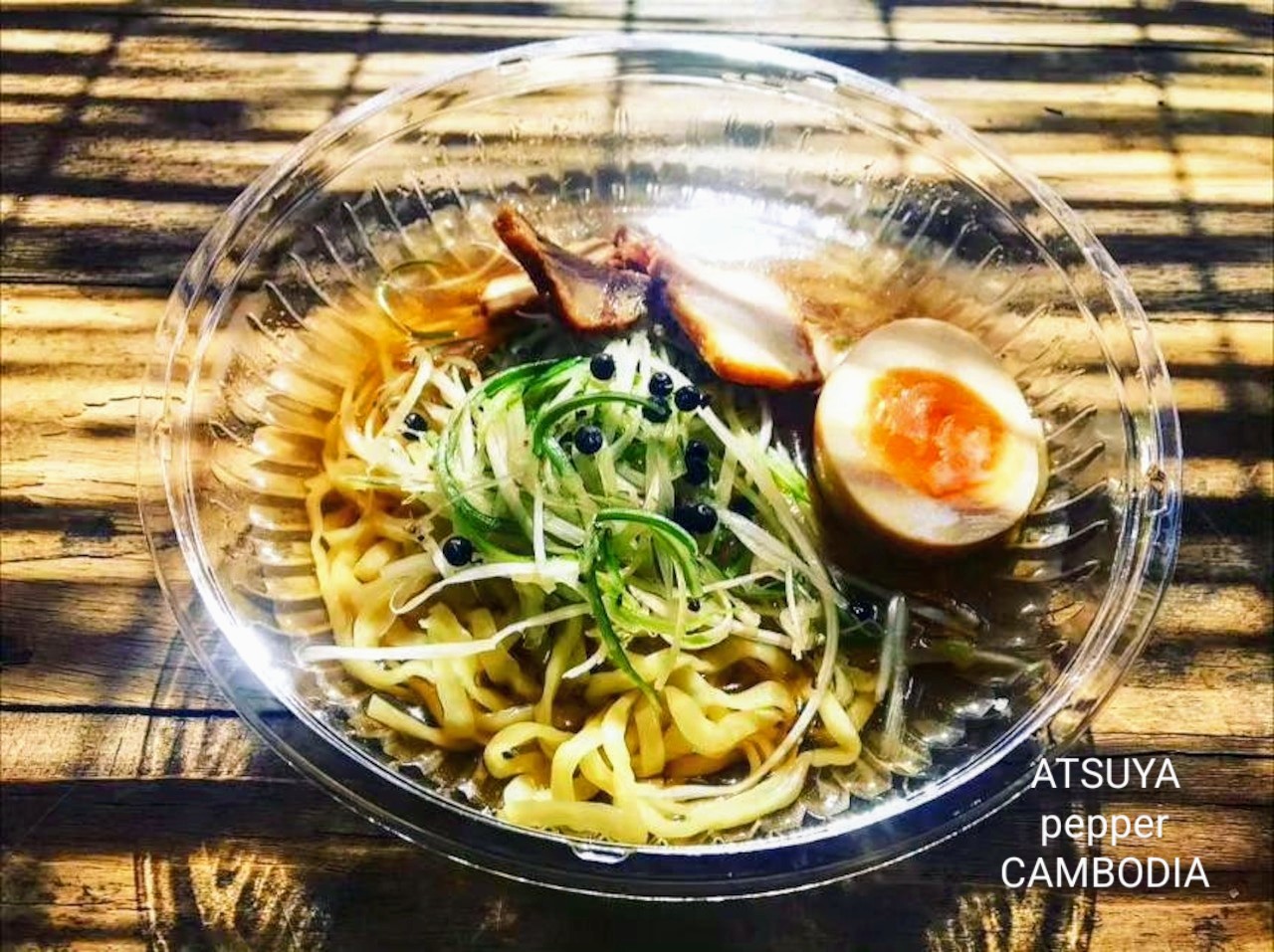 冷やしラーメン×生胡椒塩漬け(冷凍)
