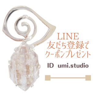 LINE公式アカウント始めます