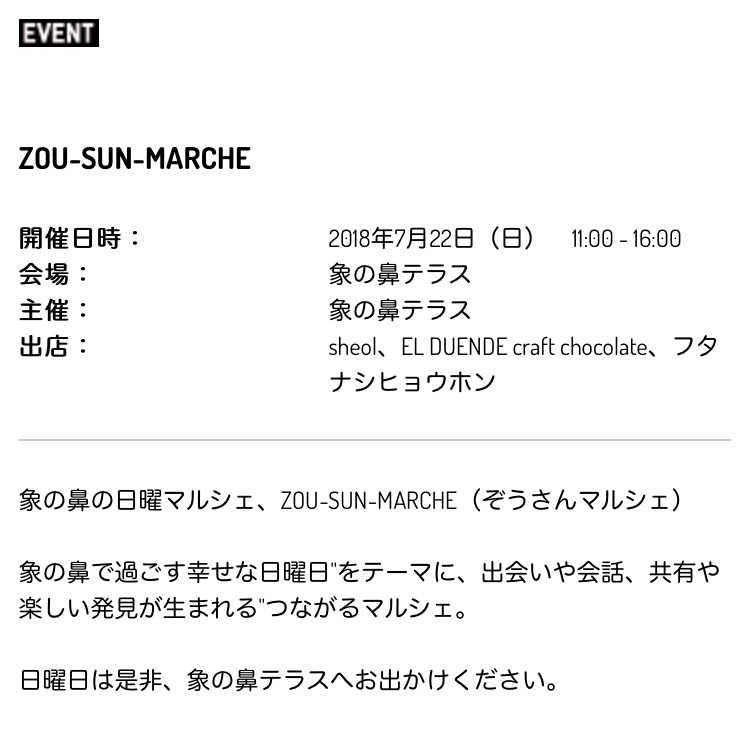zou-sun-marche