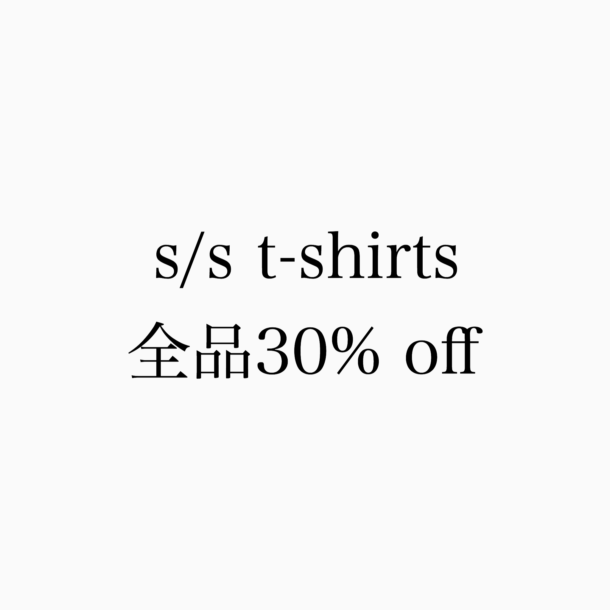 s/s t-shirts 30% off