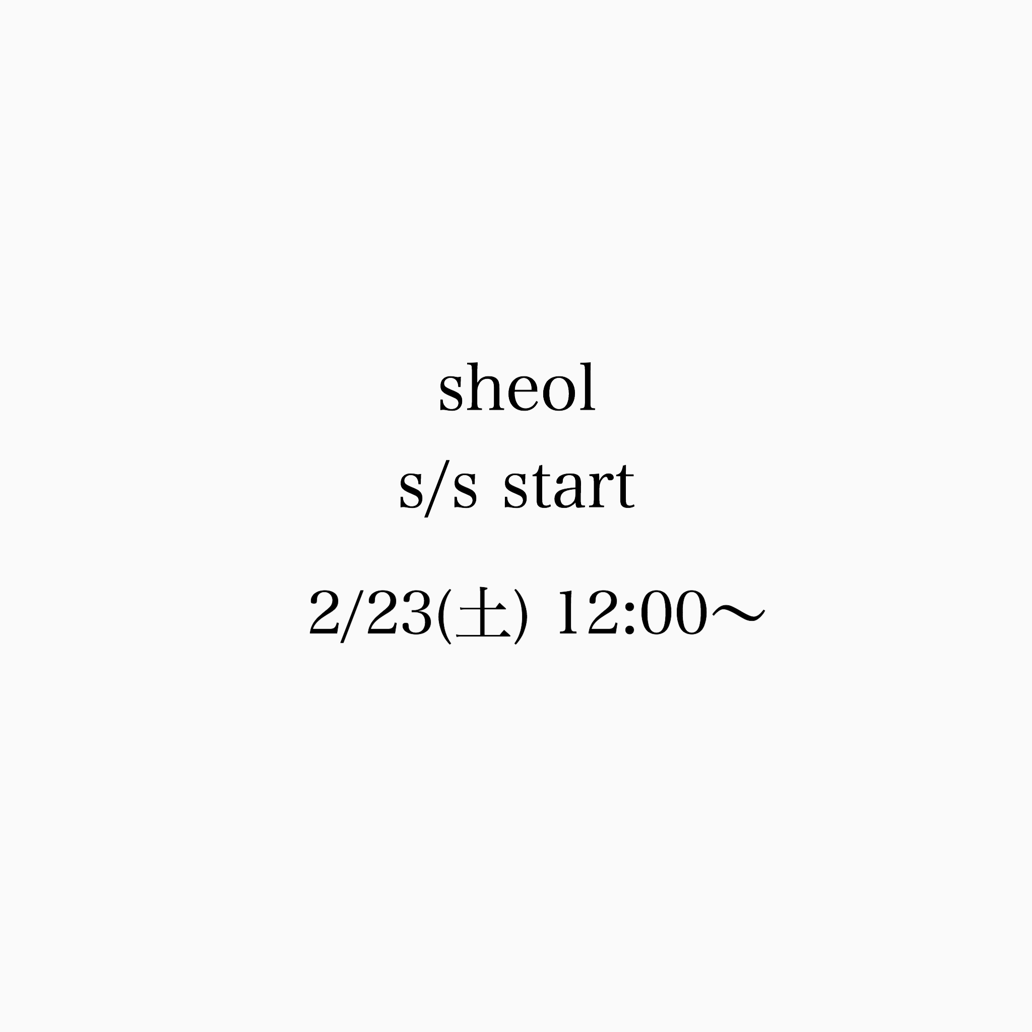 sheol S/S start