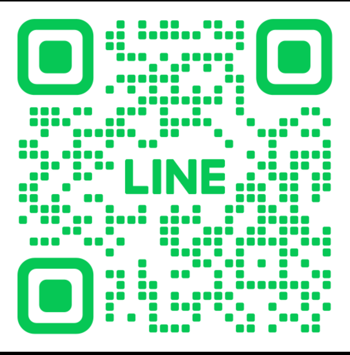 公式ラインはこちらになります