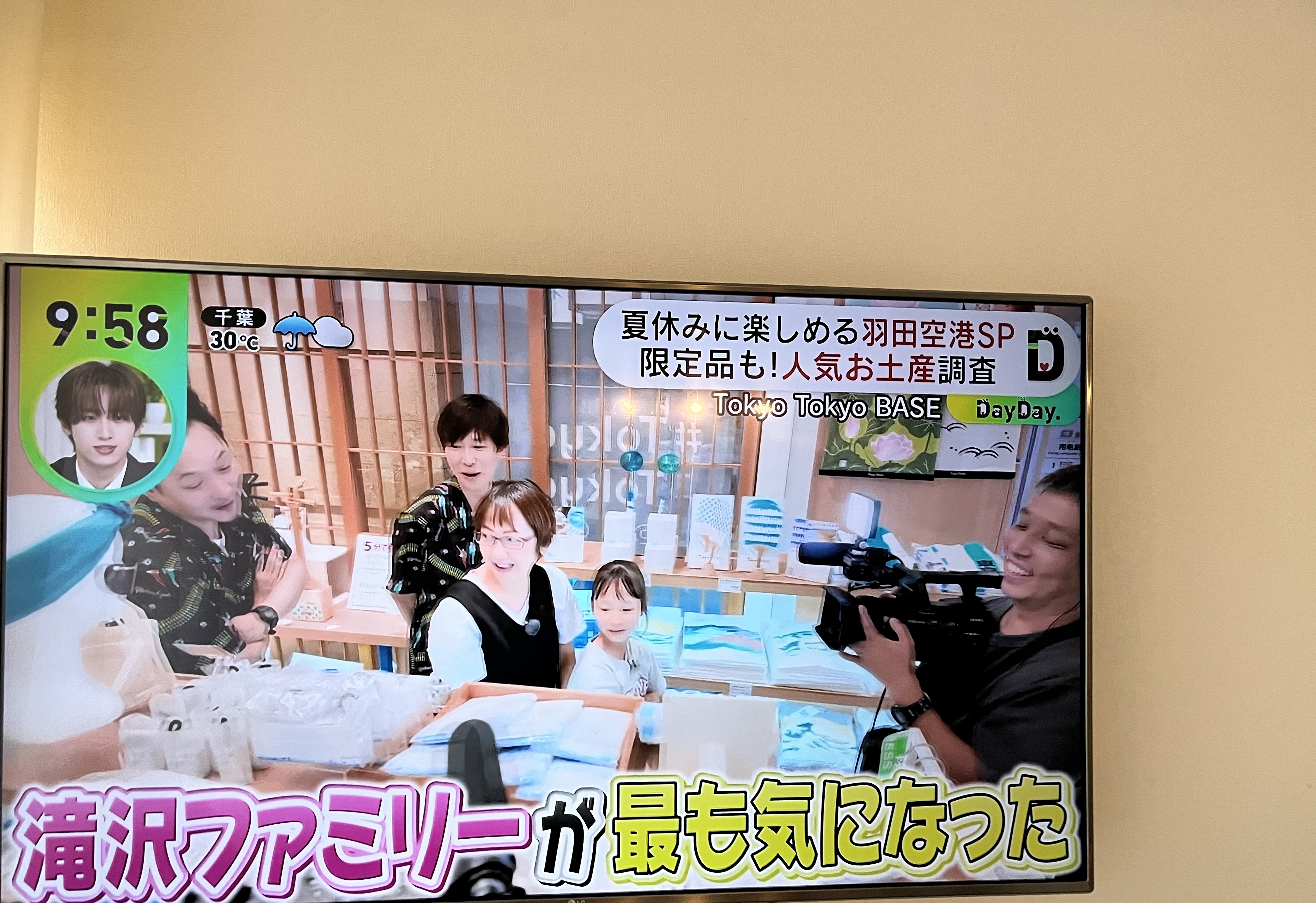 日本テレビDay.Day.にて、クルグラが紹介されました🕶✨