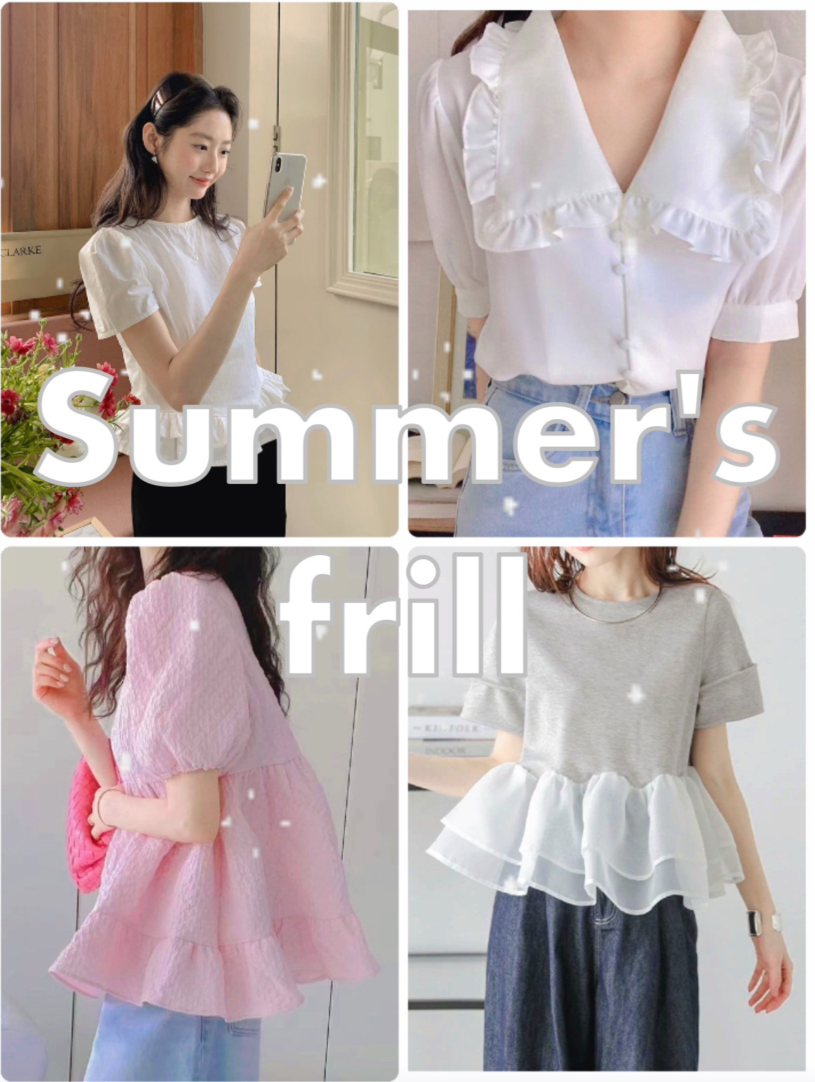 夏のfrill♡