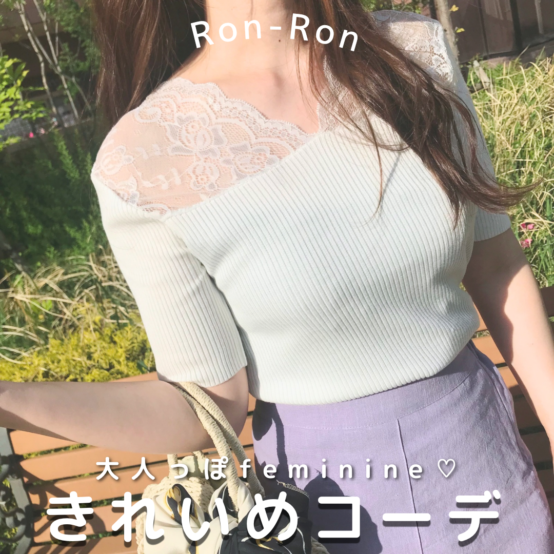 夏のきれいめコーデ♡