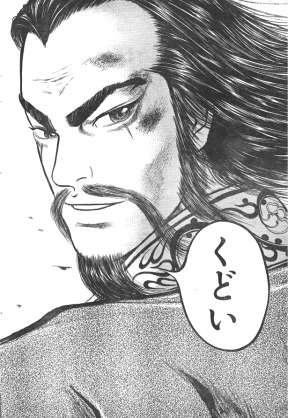 人に塗れて出直してこい