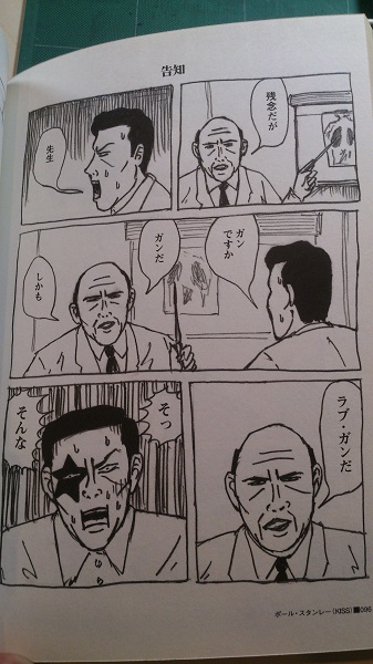 ラブ・ガン