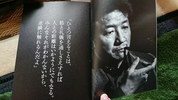 ぎっちょの目玉をヘソにつめ　耳の穴にちぎった出ベソ